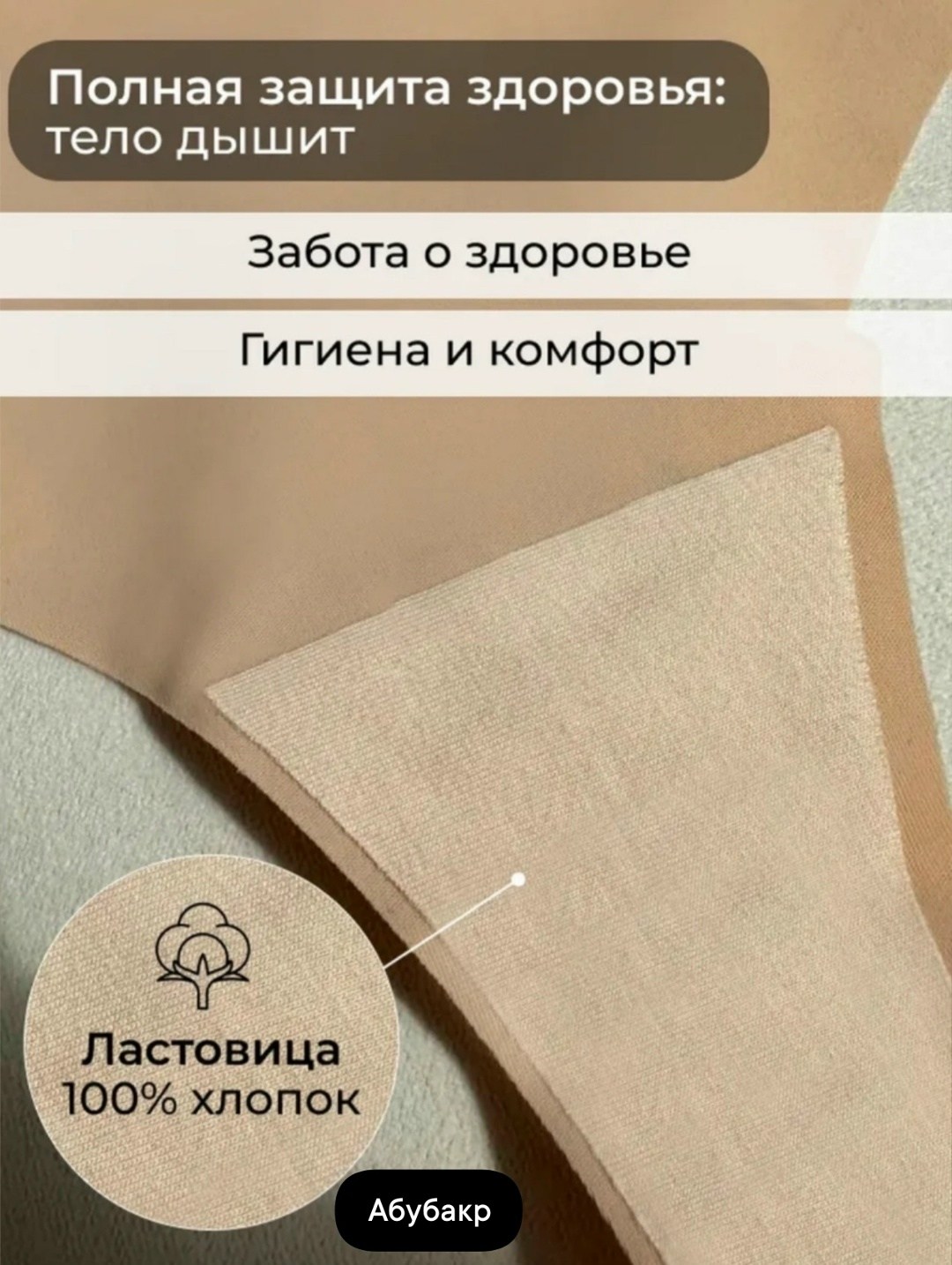 комплект трусов стринг,комплект трусов женские,комплект трусов стринги mussony 5 шт,комплект трусов стринги e. y. store нижнее белье 5 шт,комплект трусов