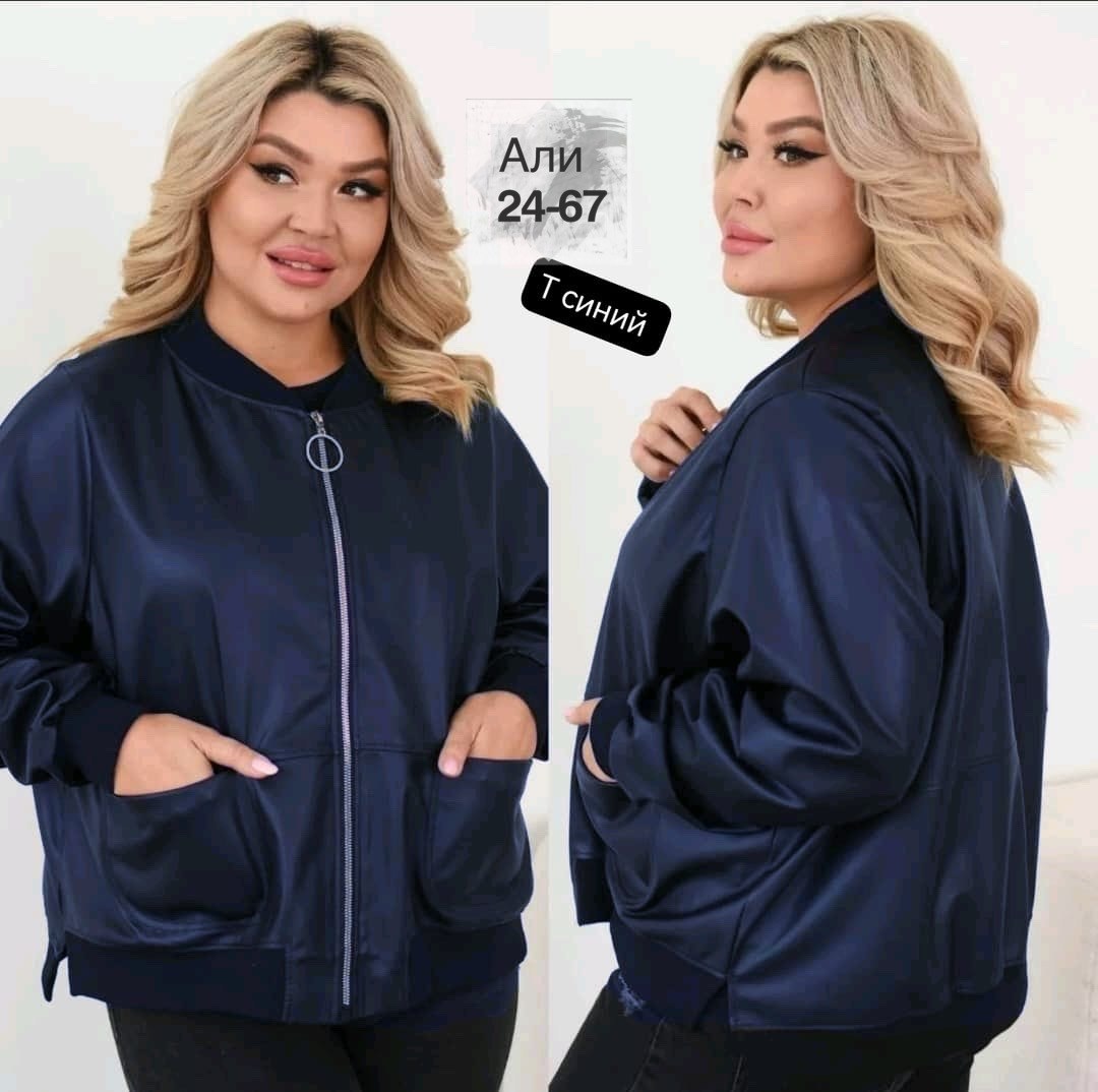 женская кофта,куртка бомбер,повседневная куртка,женская куртка,куртка свободного кроя