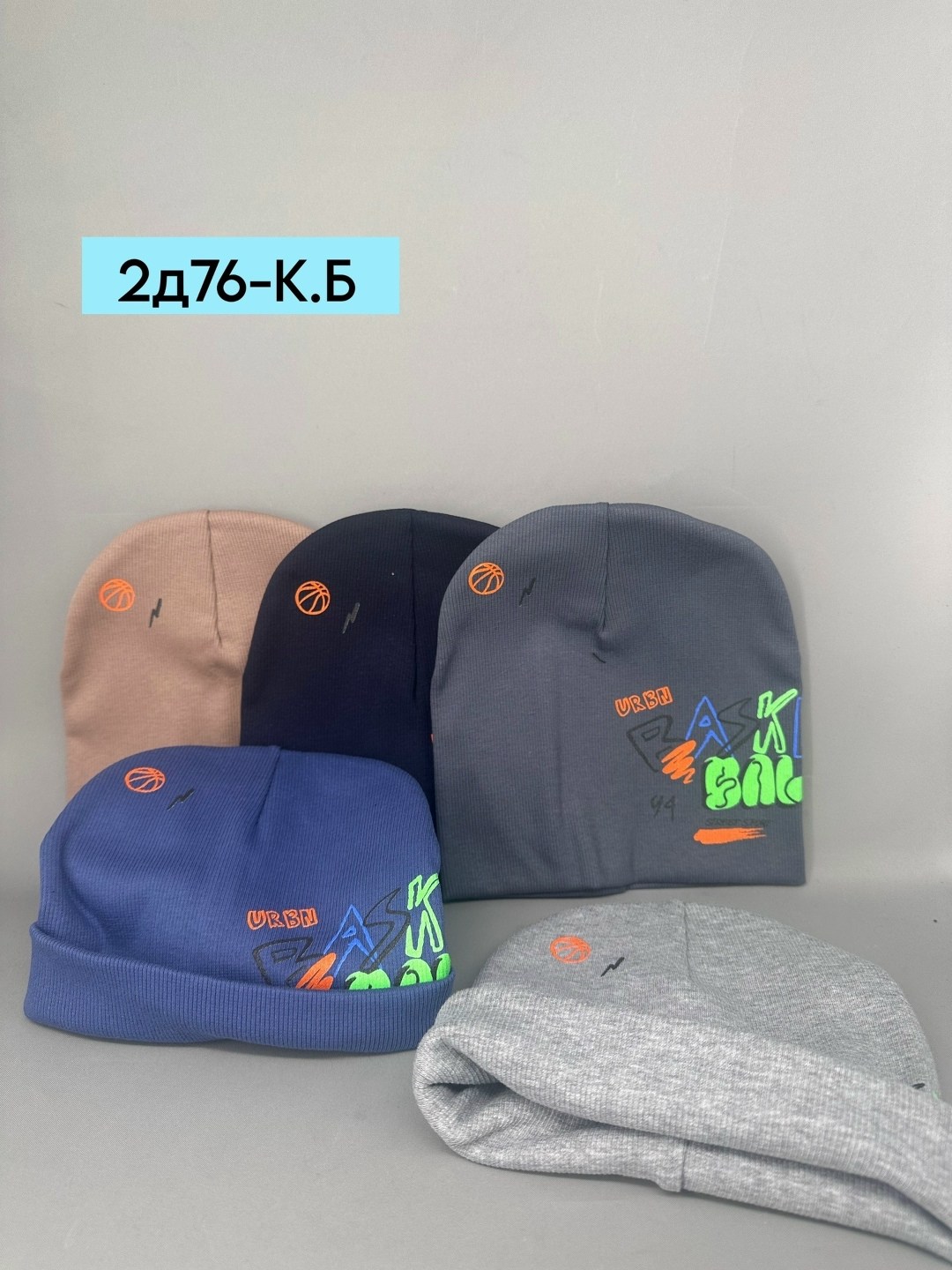 шапка трикотажная двойная,трикотажная шапка,шапочка,шапка,детская шапка