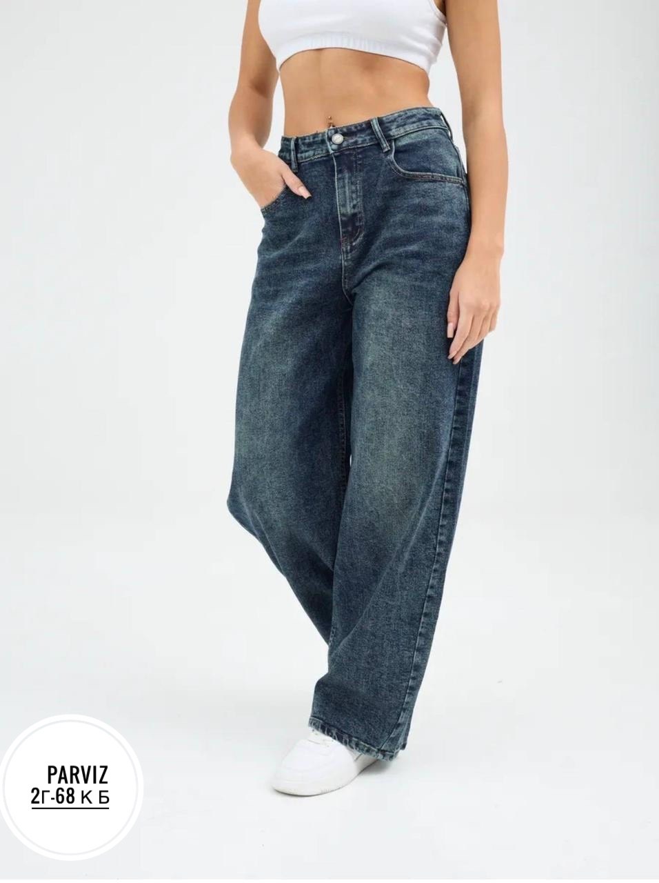 джинсы багги широкие,джинсы багги женские широкие,женские джинсы,джинсы широкие,джинсы багги