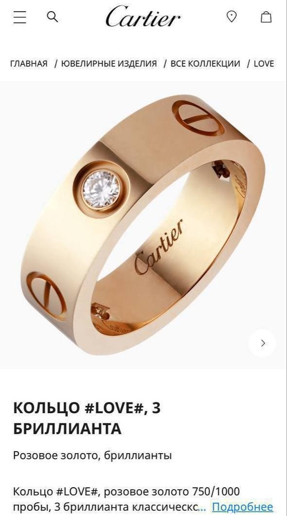 cartier золотое кольцо из розового золота love для женщин,кольцо картье лав,кольцо картье лав белое золото,обручальные кольца картье белое золото,cartier love ring