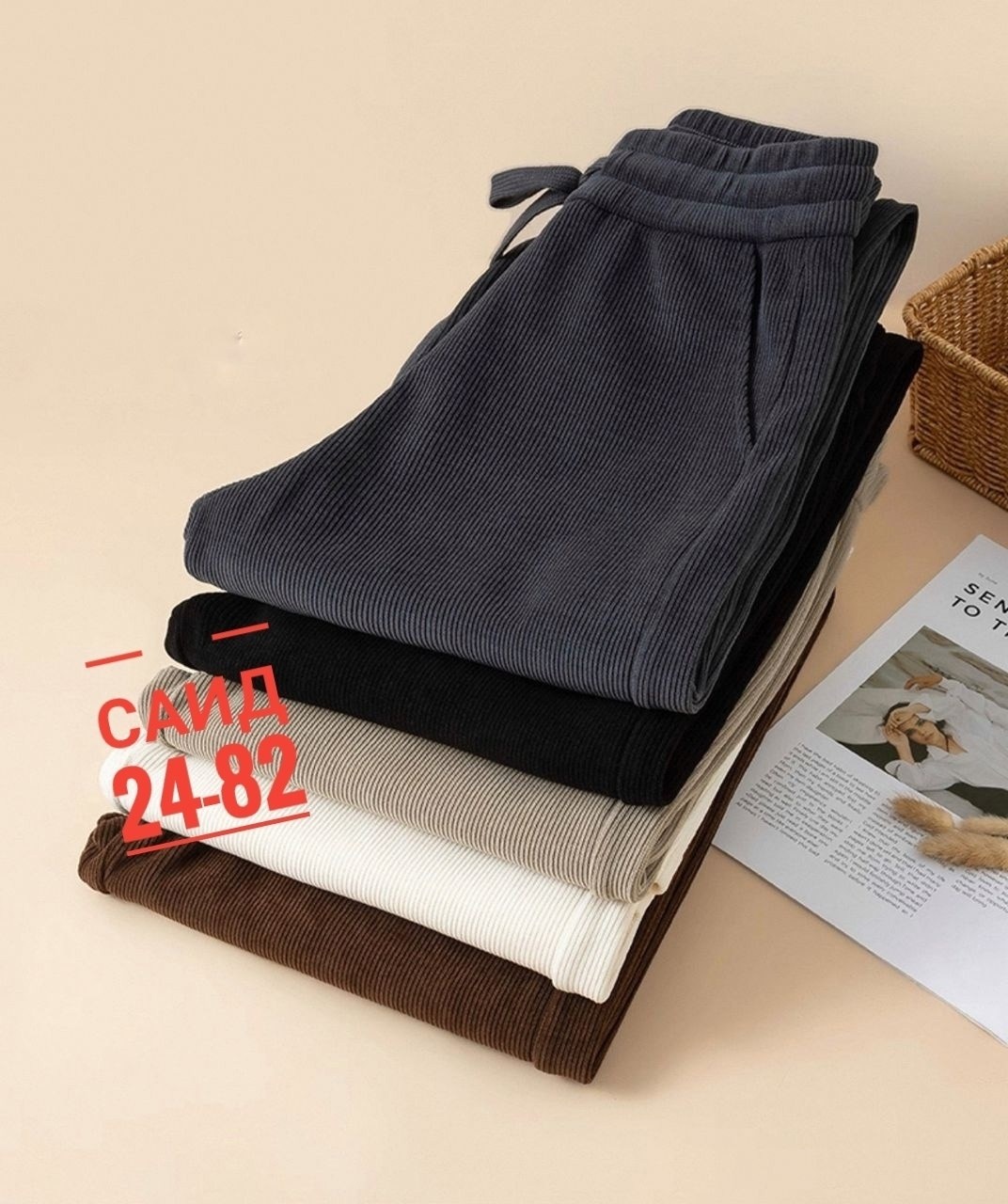 штаны вельветовые,штаны вельвет,брюки свободные,брюки вельветовые женские,брюки вельвет