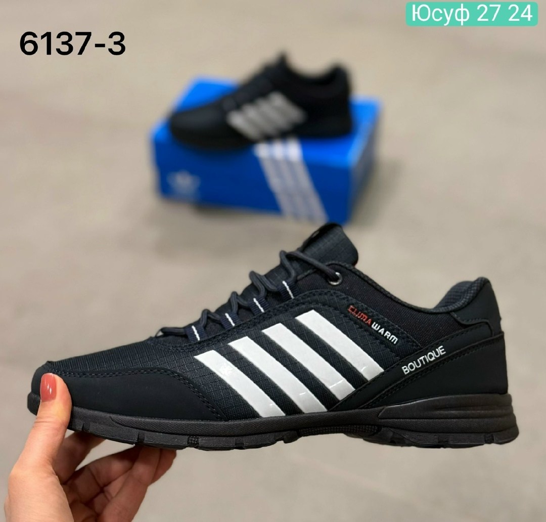 кроссовки adidas мужские,мужские кроссовки,адидас гудиер кроссовки,мужская  кроссовки,