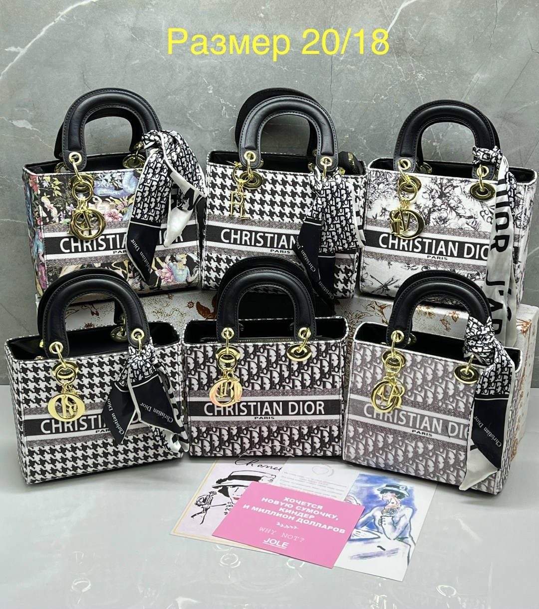 dior сумка,женская сумка dior,сумки диор,сумка женская christian dior,сумочка диор