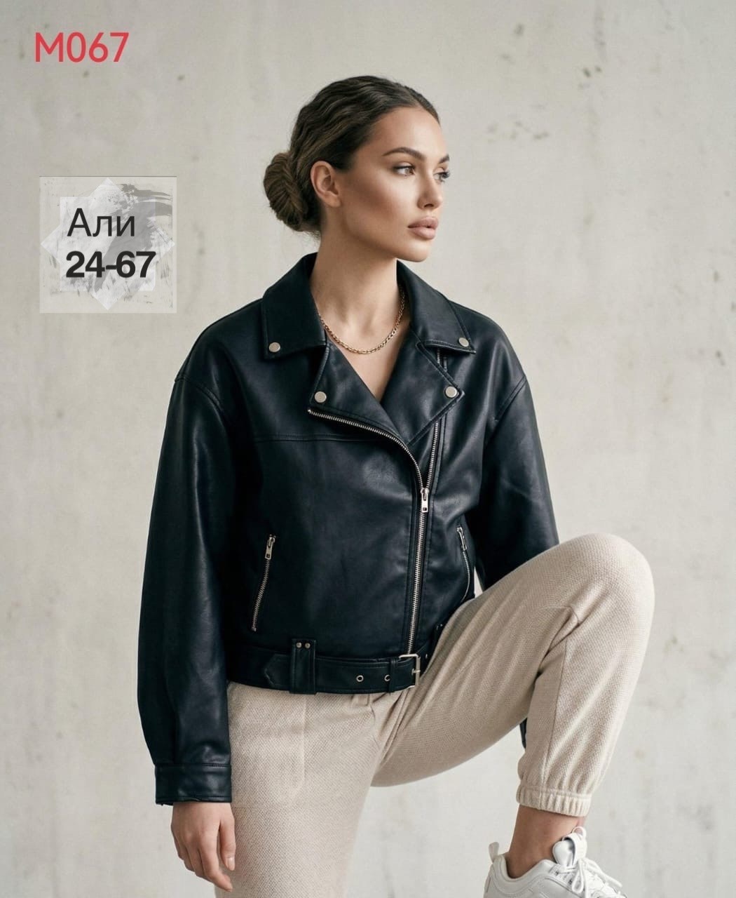 куртка кожаная косуха oversize,куртка косуха оверсайз удлиненная кожаная onlylee,куртка косуха h&f b женская оверсайз арт: 28918766,куртка женская кожаная косуха,женская кожаная куртка косуха оверсайз