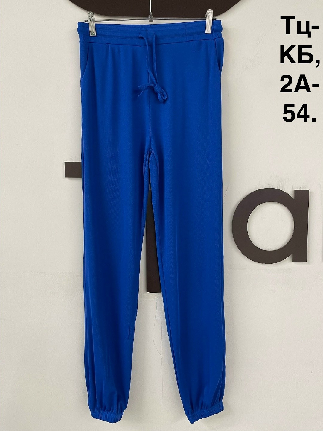 повседневные брюки,брюки классические,брюки джоггеры,брюки женские,широкие брюки