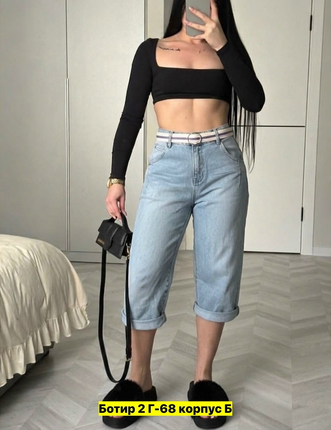 женская кофта,кроп топ женский,кроп топ,женские джинсы,топ женский