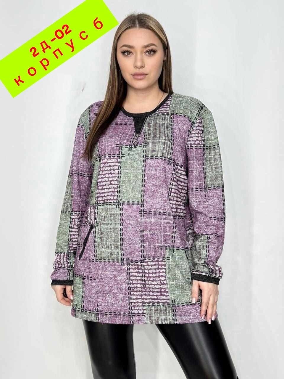 туника женская,женская кофта,женская туника большие размеры,кофта туника,туника женская повседневная