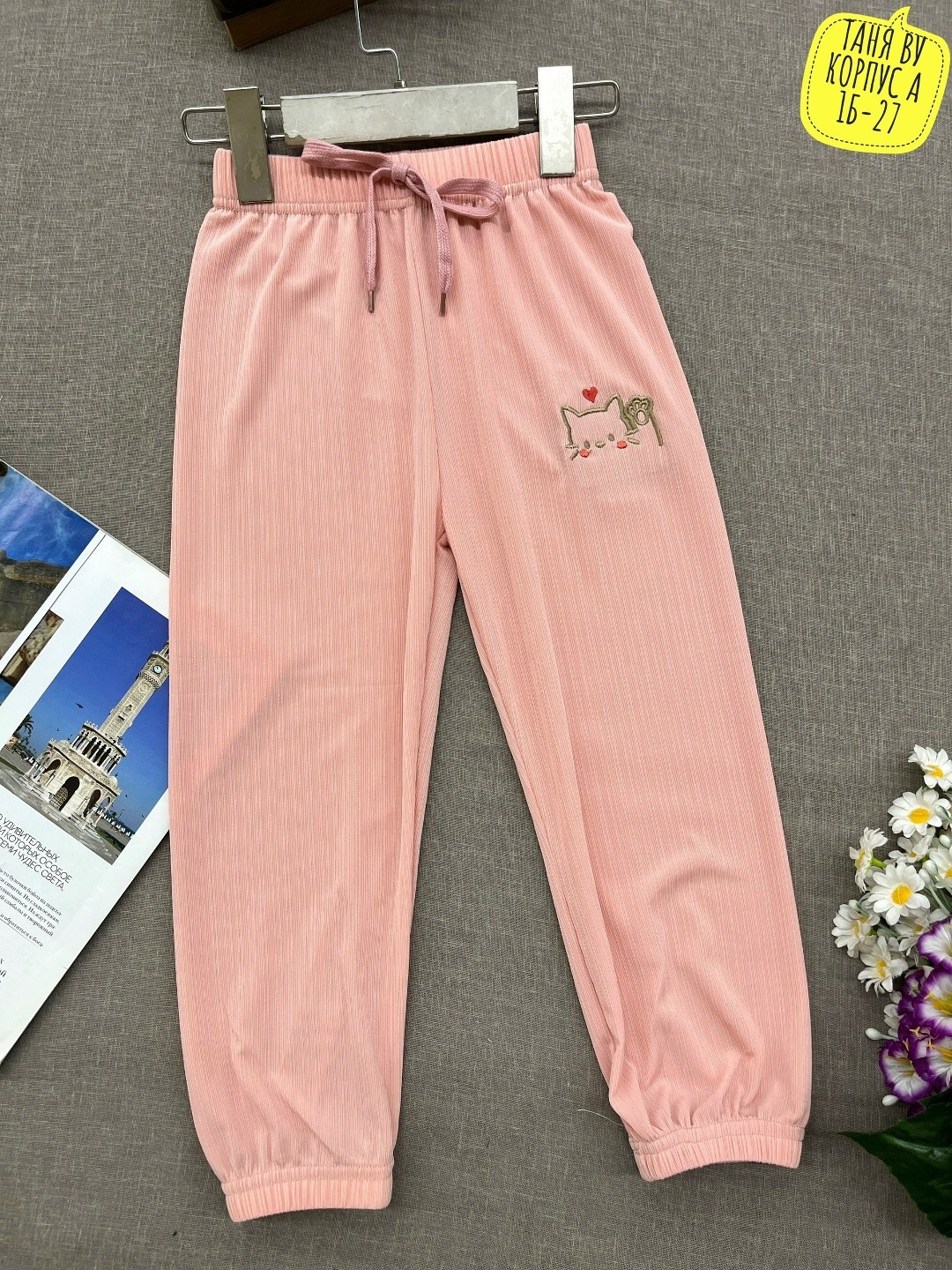 брюки для девочек,детские брюки,брюки спортивные,брюки для мальчика,детские спортивные штаны