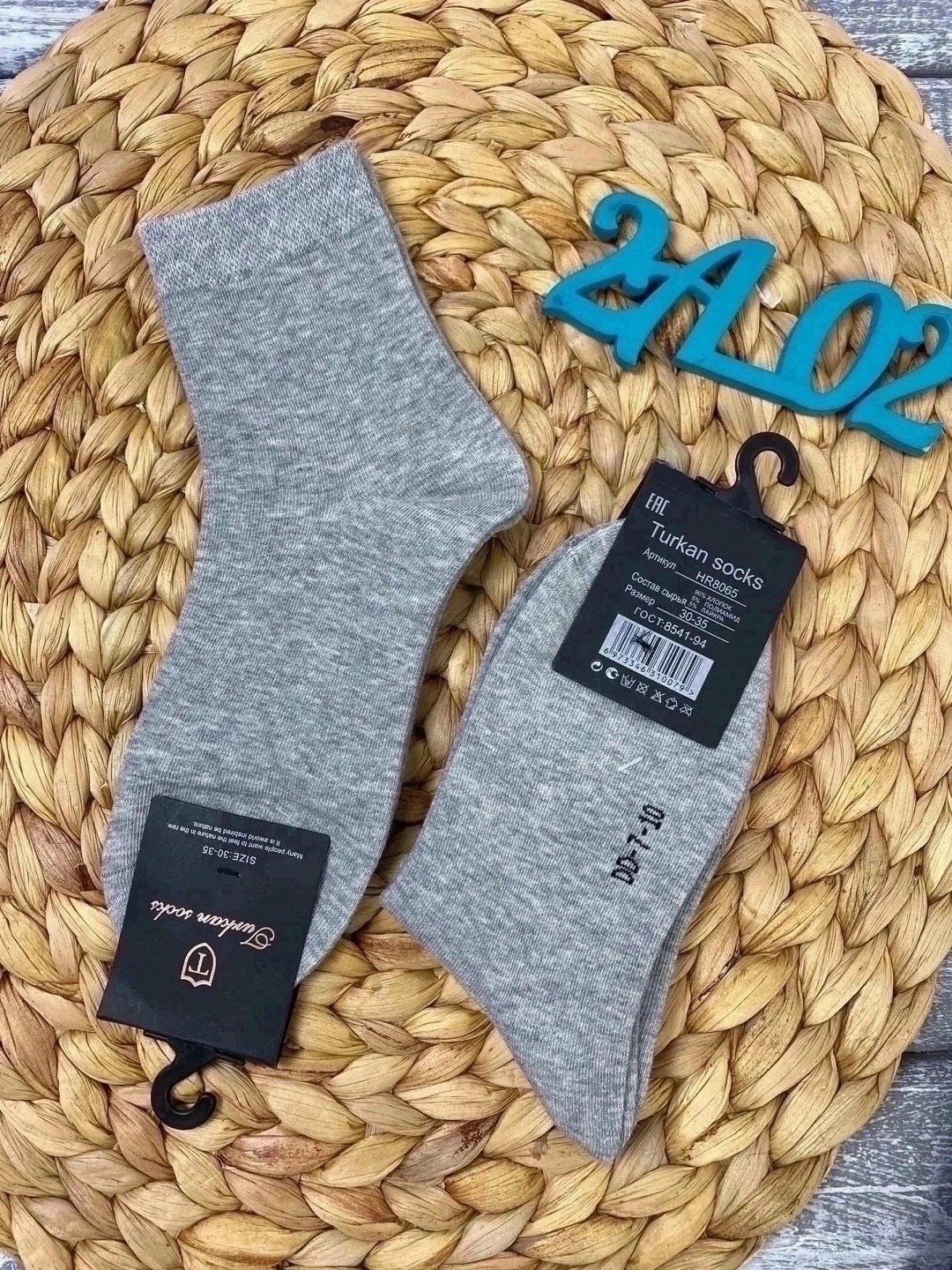 мужские носки,носки мужские 10 пар,комплект носков туркан socks,носки мужские р. 41-47 (5 пар) арт. 1295912,носки туркан мужские