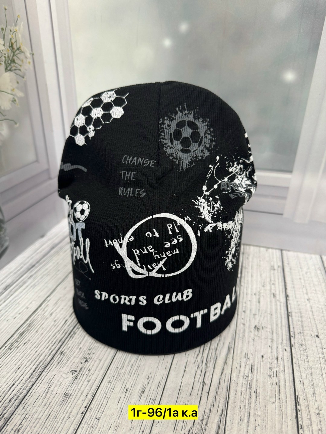 шапка двойная трикотажная,шапка для детей,шапка детская,шапка трикотажная,шапочка