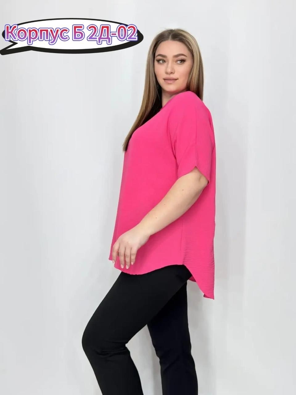 женская блуза,блузка женская,женская туника,женская кофта,женские блузки больших размеров