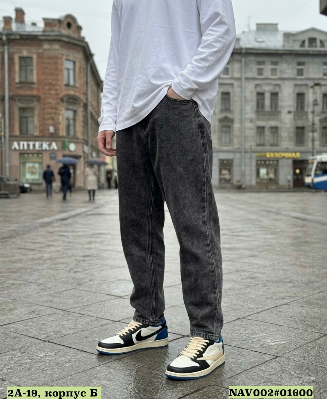 джинсы мужские,джинсы бананы мужские серые,джинсы бананы мужские широкие,джинсы мужские бананы,джинсы мужские широкие