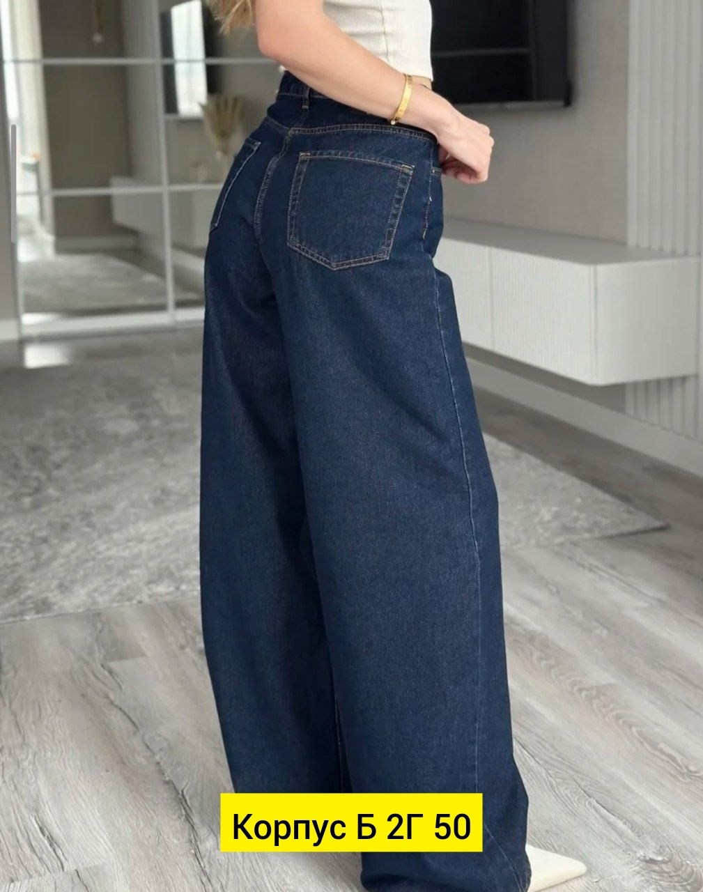 джинсы женские,женские джинсы клеш,джинсы палаццо,джинсы,джинсы женские 5005 широкий клеш темно-синие