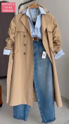 Верхняя одежда