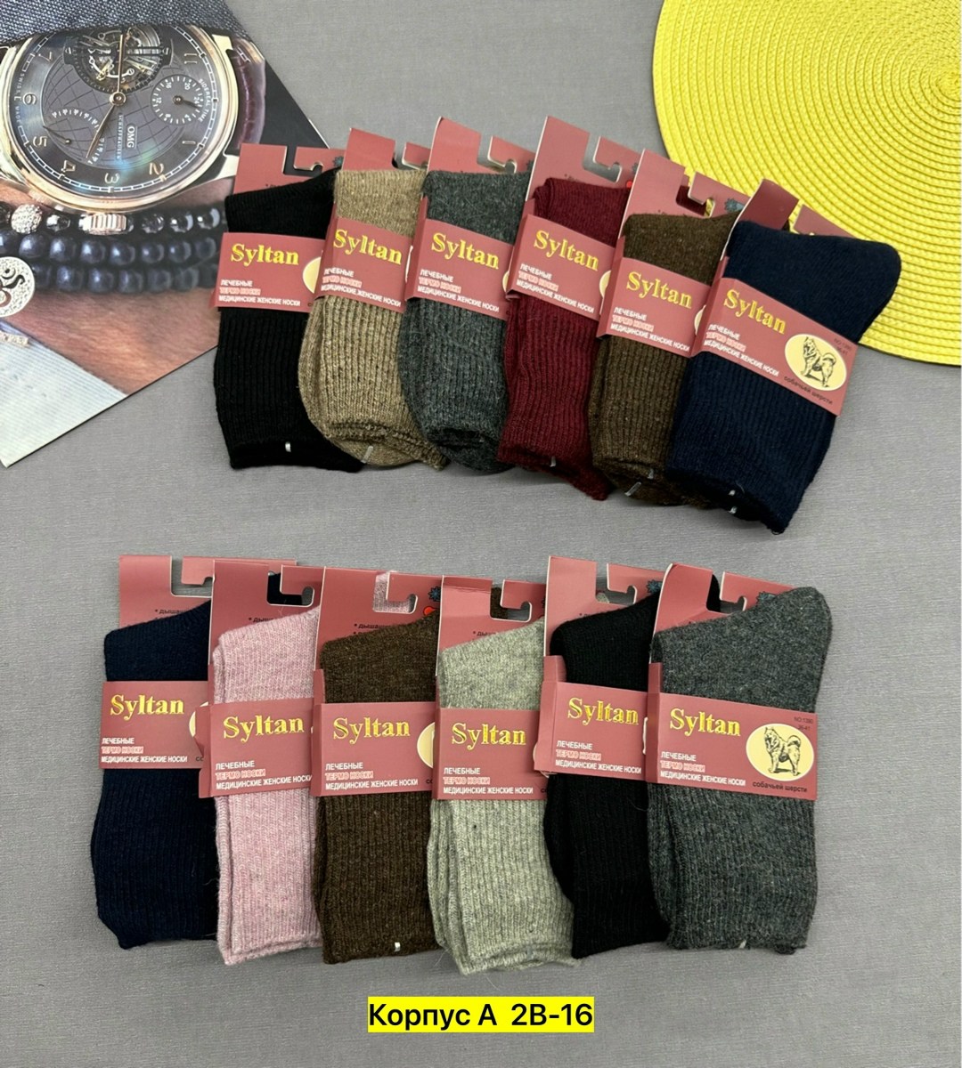носки из собачьей шерсти syltan,носки мужские 2616 верблюжья шерсть,носки женские из собачьей шерсти,носки женские теплые,женские носки