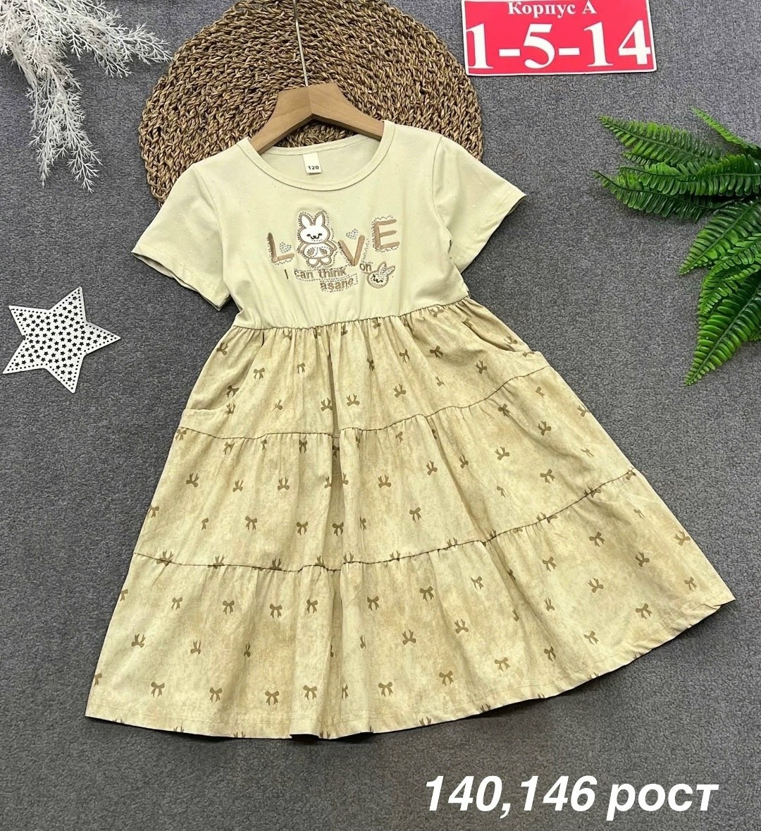 платье для девочек mini maxi,для девочек платья,платье мини макси полосатое,платья детские,платья для детей