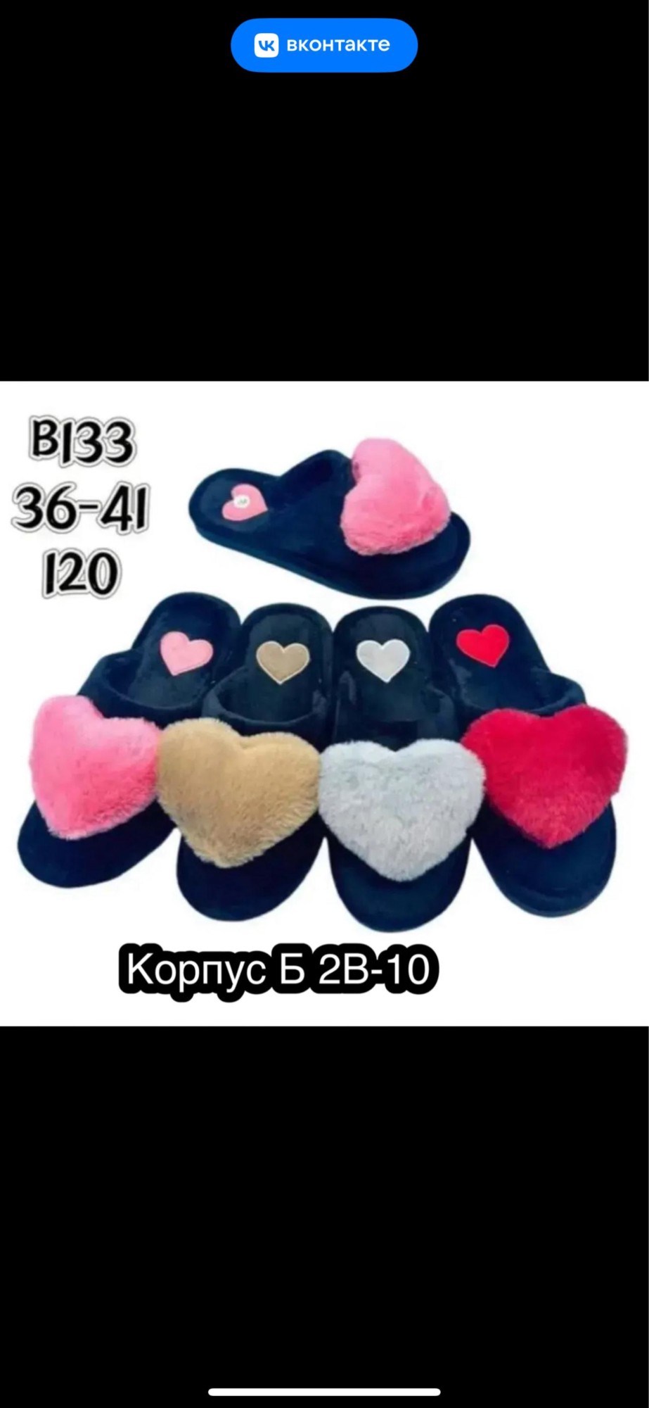 тапочки женские,женские домашние тапочки,тапки женские,домашние тапочки,женские тапочки для дома