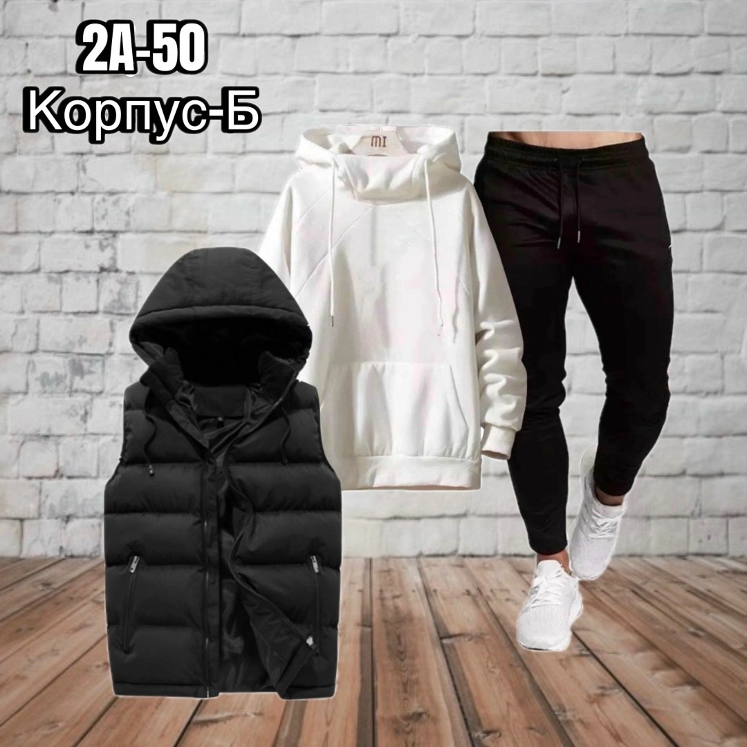 костюм для мужчин,костюм тонкий,костюм двунитка,комплект мужского