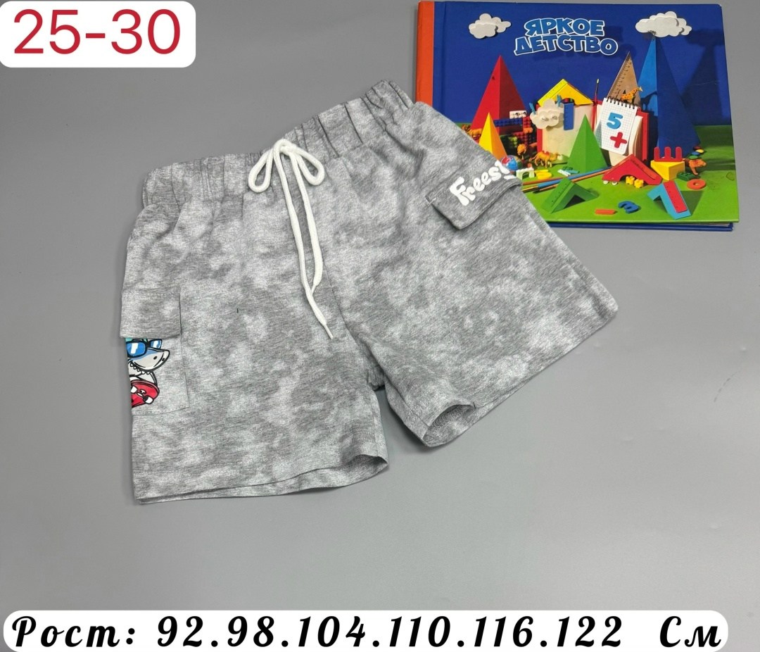 шорты для мальчик,детские шорты,шорты для детей,шорты плавки,шорты подростковые