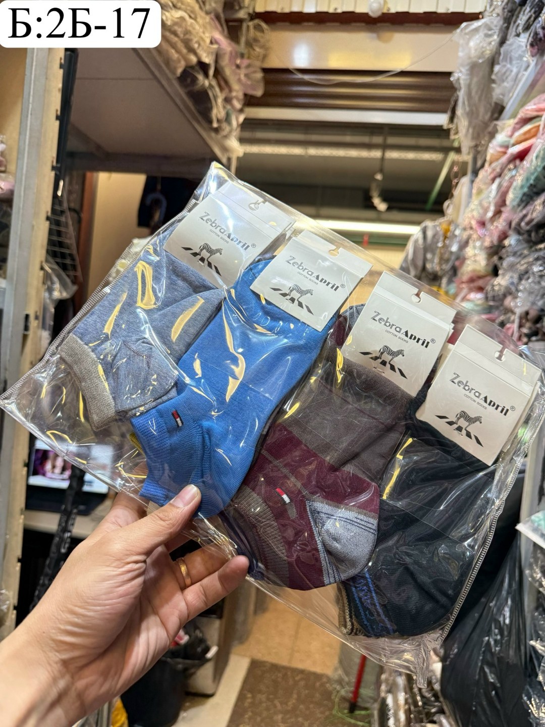 мужские носки,комплект носки мужские,носки мужские 10 пар,носки мужские 12 пар,мужские носки теплые