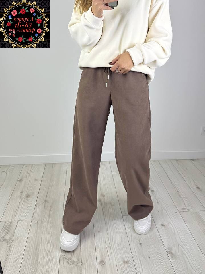 спортивные брюки,женские брюки,спортивные брюки палаццо,широкие брюки,женские брюки палаццо