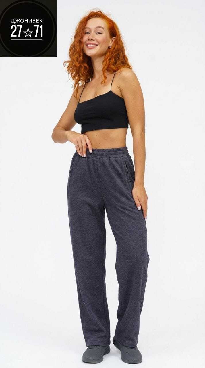 трикотажные брюки,брюки жен,спортивные трикотажные брюки,брюки свободные,брюки женские