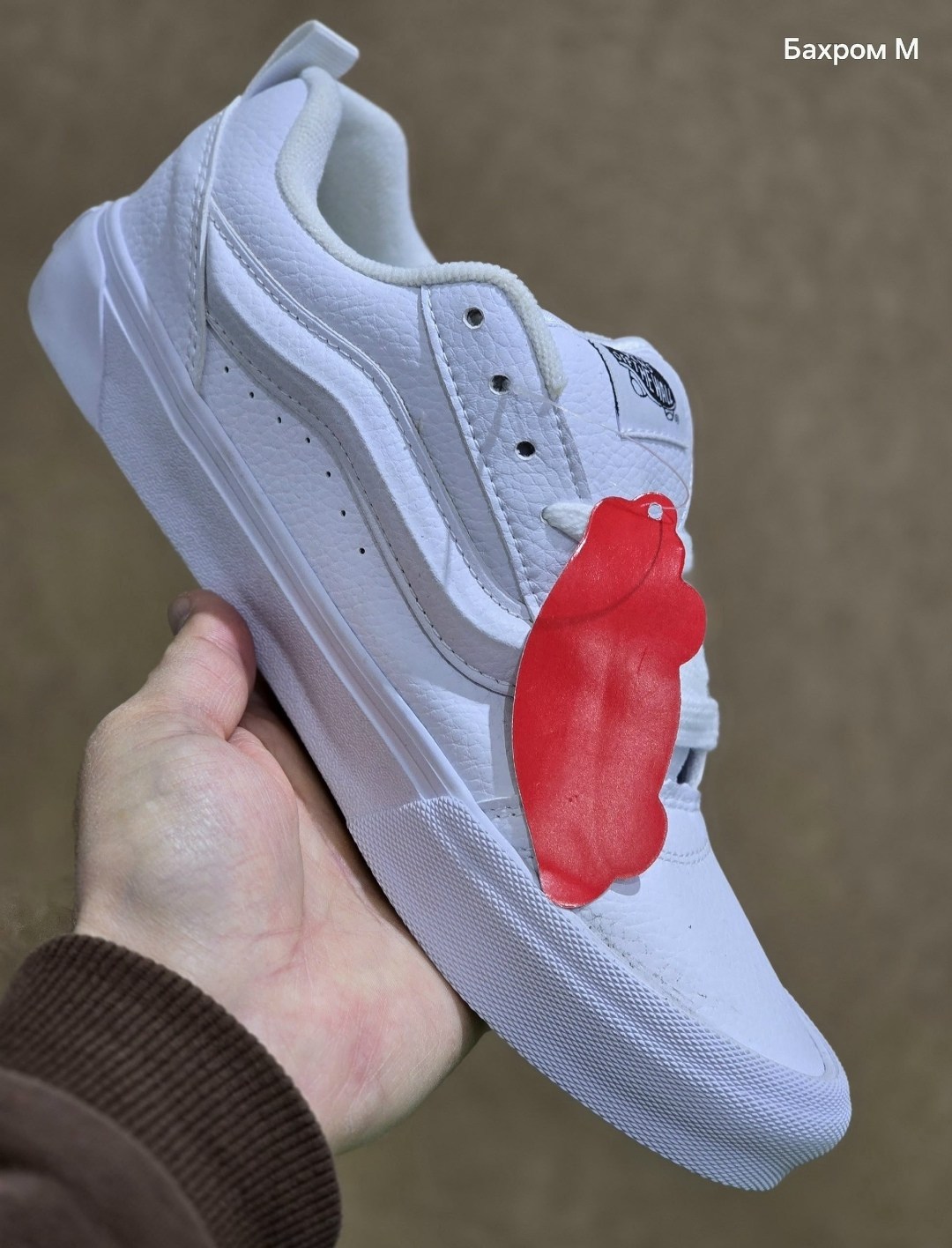 кроссовки knu skool vans белый,кроссовки,белые вансы,кроссовки белая,кроссовки vans