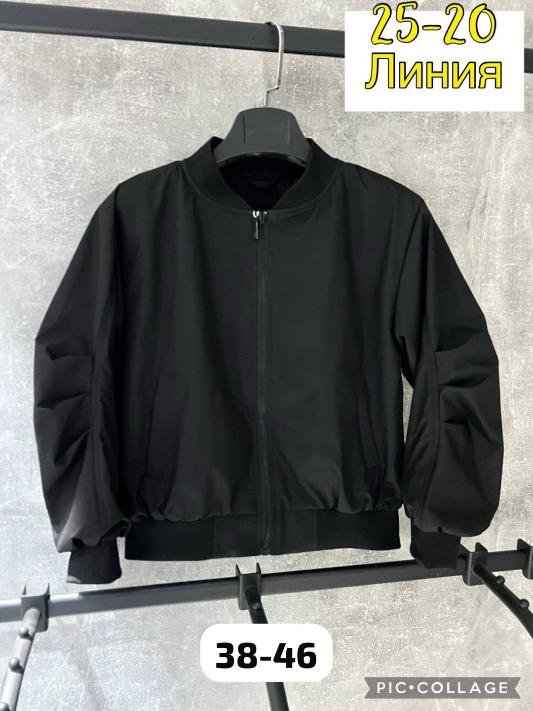 куртка бомбер,бомбер женская куртка,женская куртка,демисезонная куртка бомбер,бомбер женский