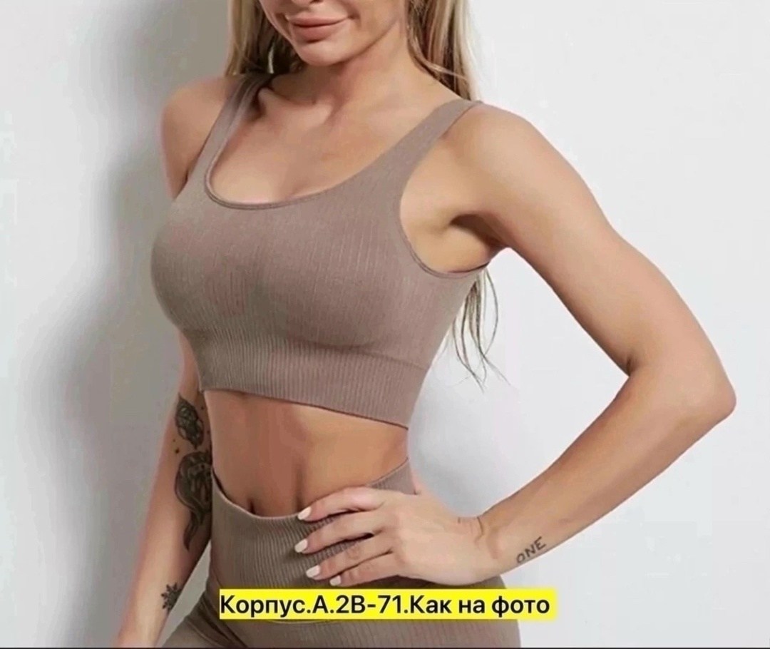 бесшовные бюстгальтеры,бесшовный топ бюстгальтер,бюстгальтер топик спортивный,женский бесшовный топ / бюстгальтер,бесшовный топ бюстгальтер бюстгалтер женский