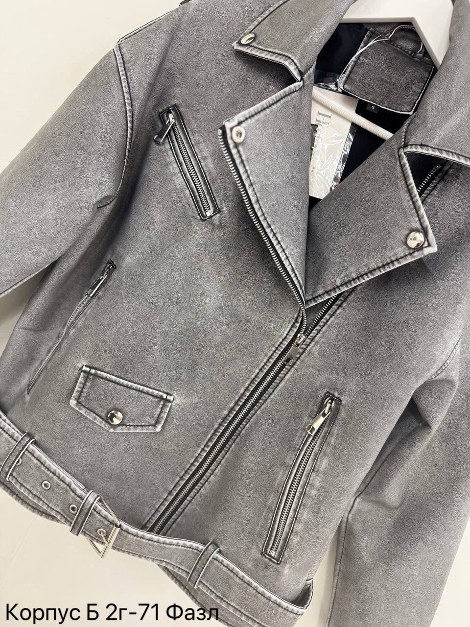 куртка косуха,кожаная куртка косуха,женская кожаная куртка косуха,кожаная куртка,косуха серая винтажная куртка кожаная оверсайз aftfbasic