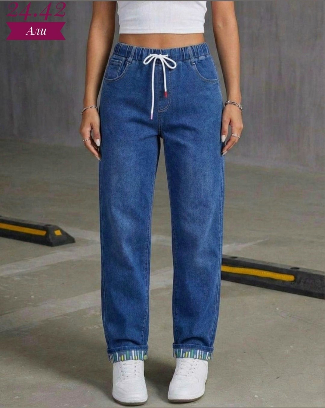 женские джинсы,джинсы женские на резинке,джинсы на резинке,джинсы женские бананы,джинсы