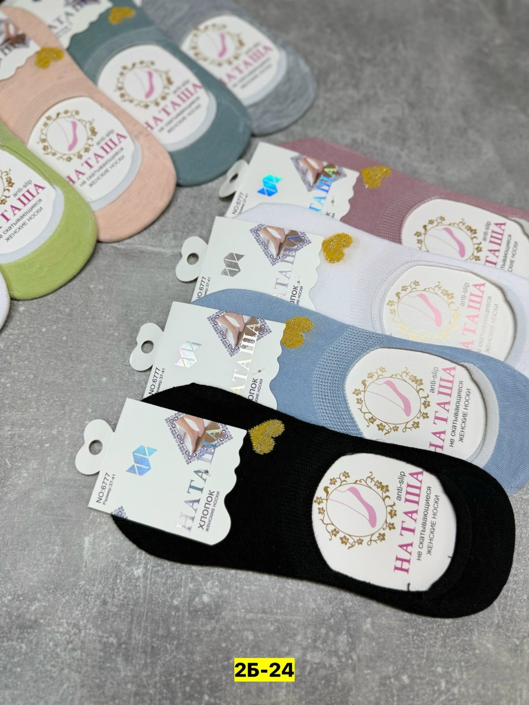 носки женские,конте подследники женские,носки женские 10 пар,носочки женские,комплект носки женские