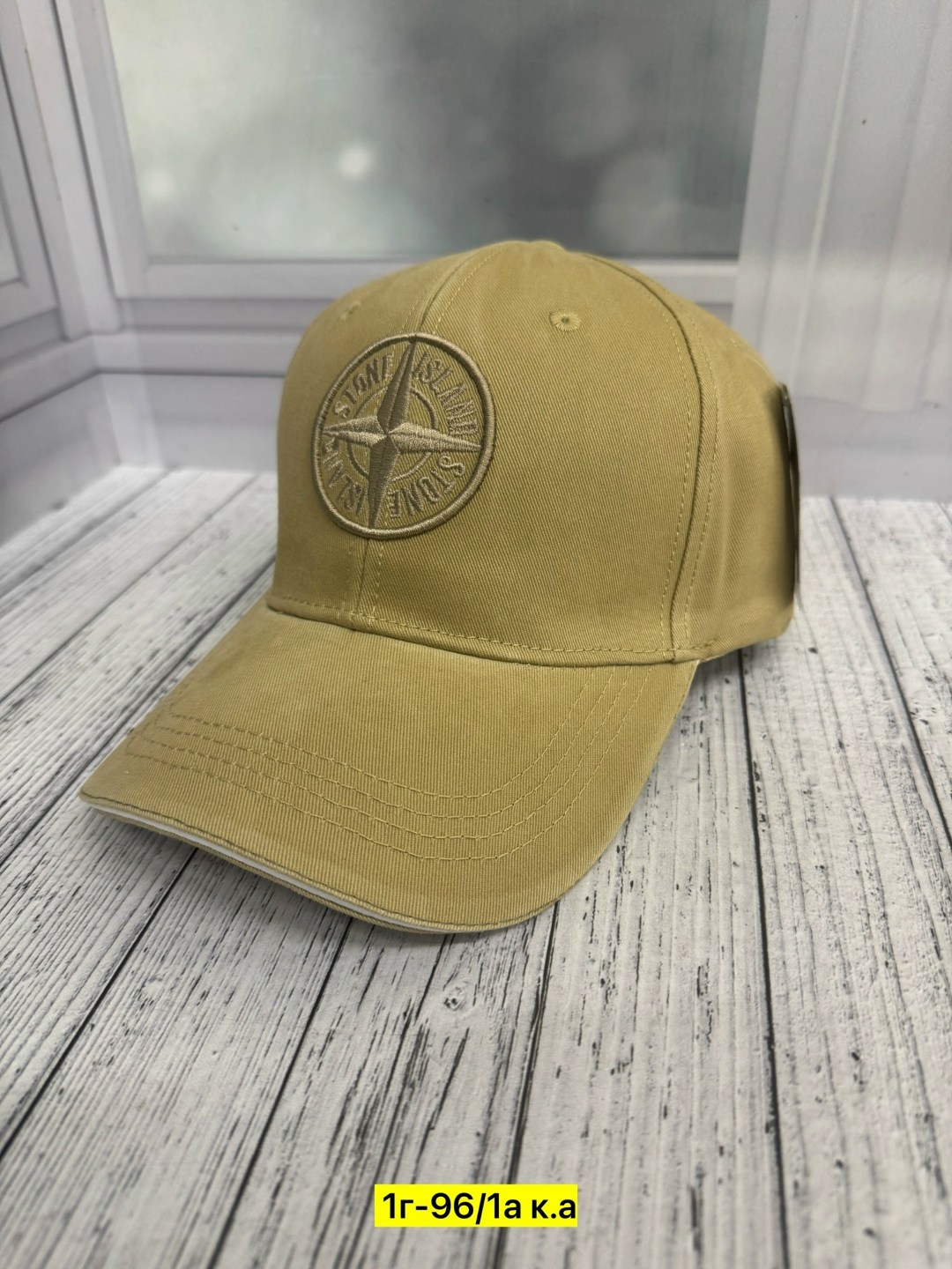 бейсболка stone island,бейсболка стон айленд,кепка стон айленд,кепка stone island,бейсболка stone island бейсболка