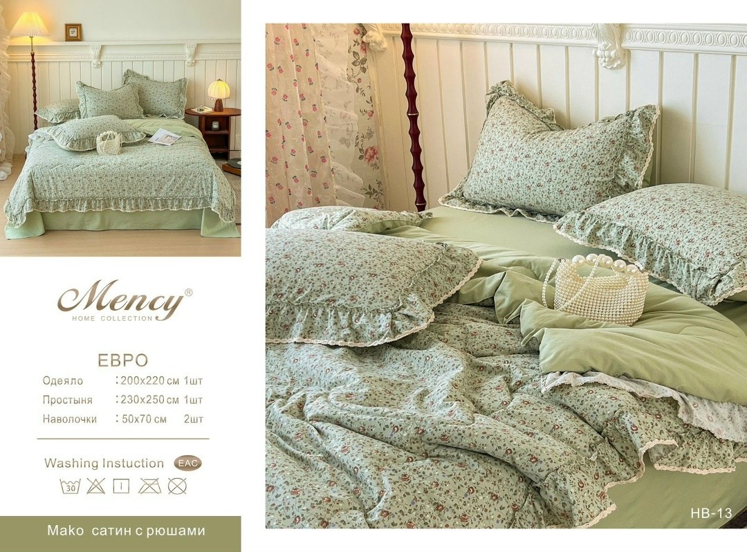 комплект постельного белья,комплект постельного белье евро,комплект постельного белья из чистого хлопка со,белье постельное,постельное белье с двумя пододеяльниками