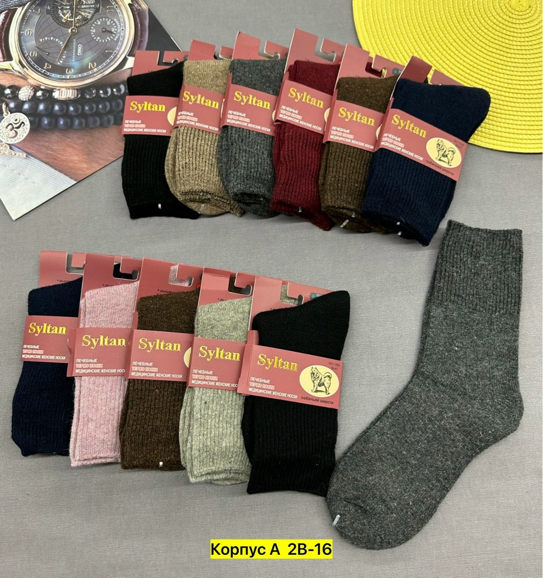 носки из собачьей шерсти syltan,носки мужские 2616 верблюжья шерсть,носки женские из собачьей шерсти,носки женские теплые,женские носки