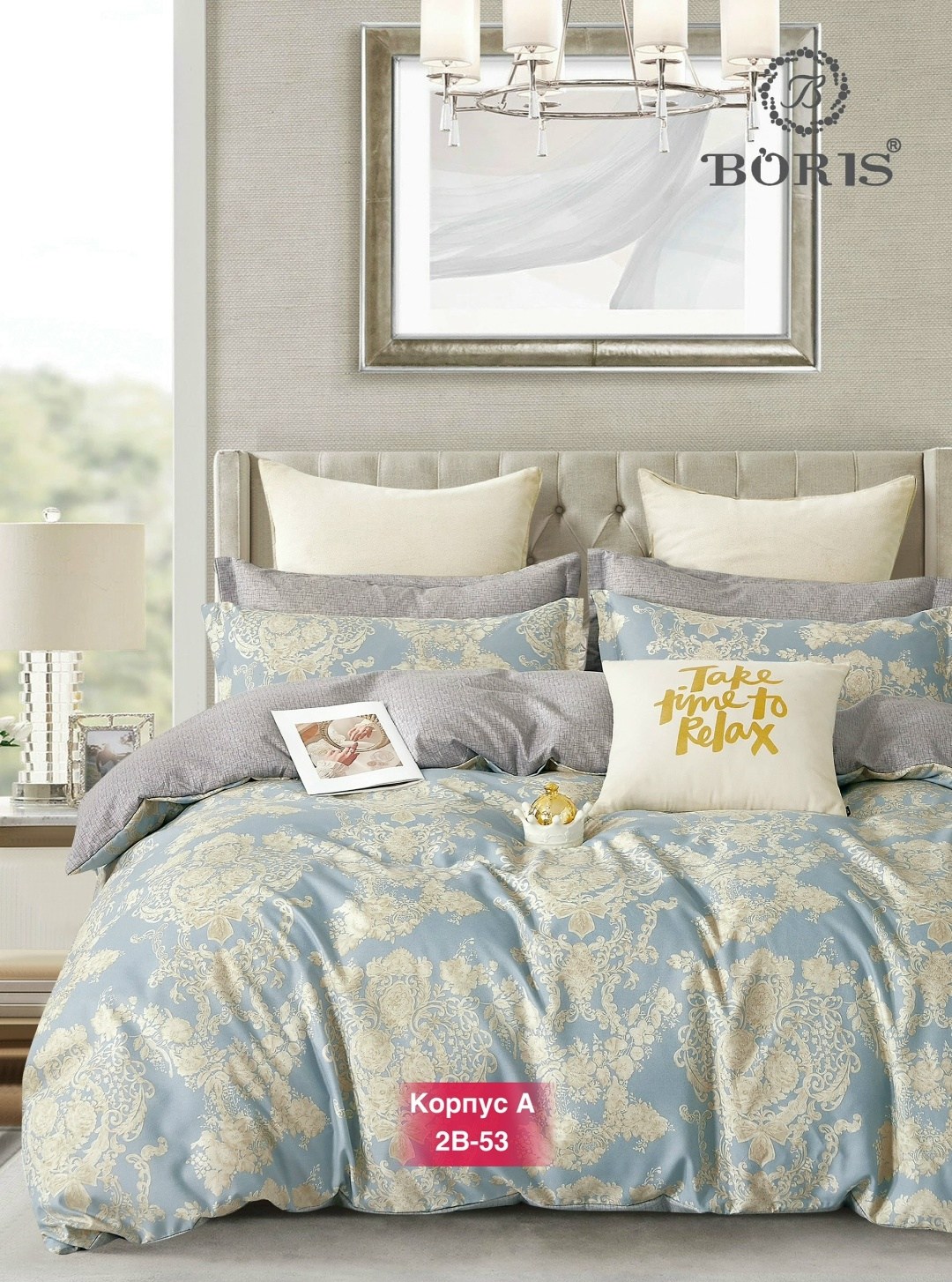 комплект постельного белья boris евро,комплект постельного белья boris сатин люкс,комплект постельного белья boris,комплект постельного белья boris 2 спальный сатин,комплект постельного белья boris са