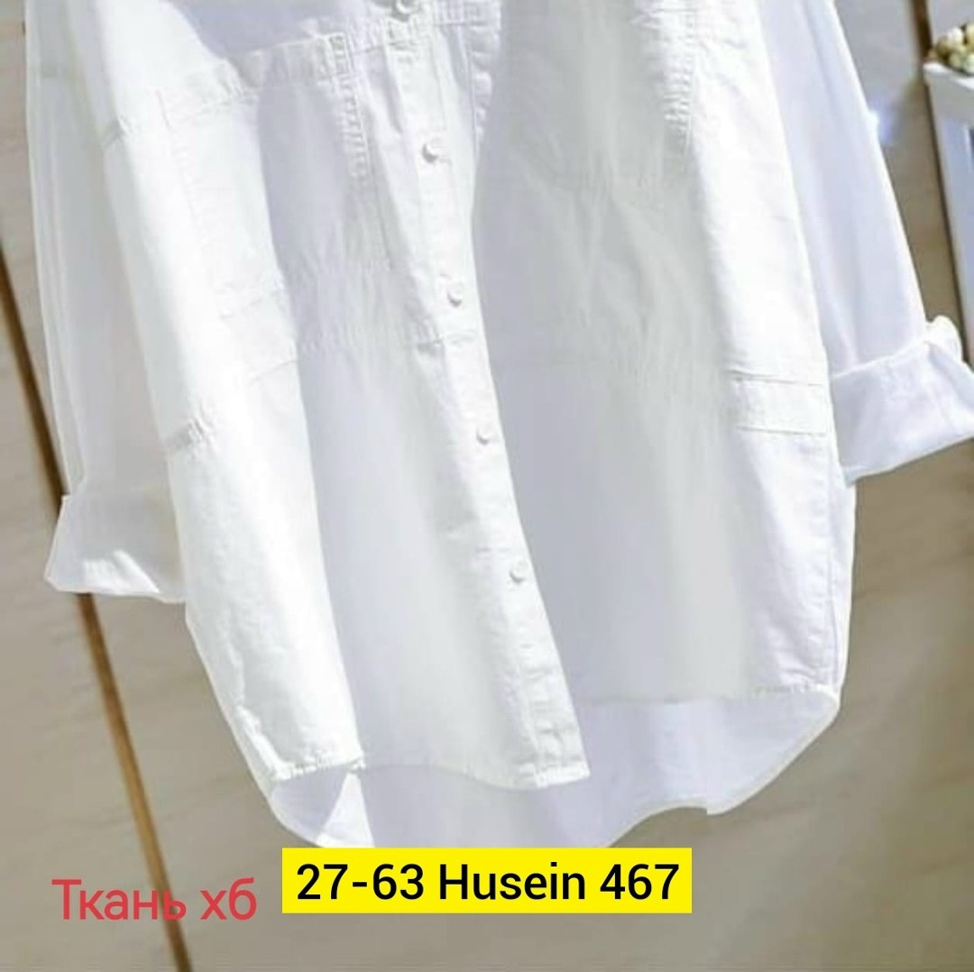 рубашка белая женская,рубашка женская,рубашка,женская блузка рубашка,рубашка белая