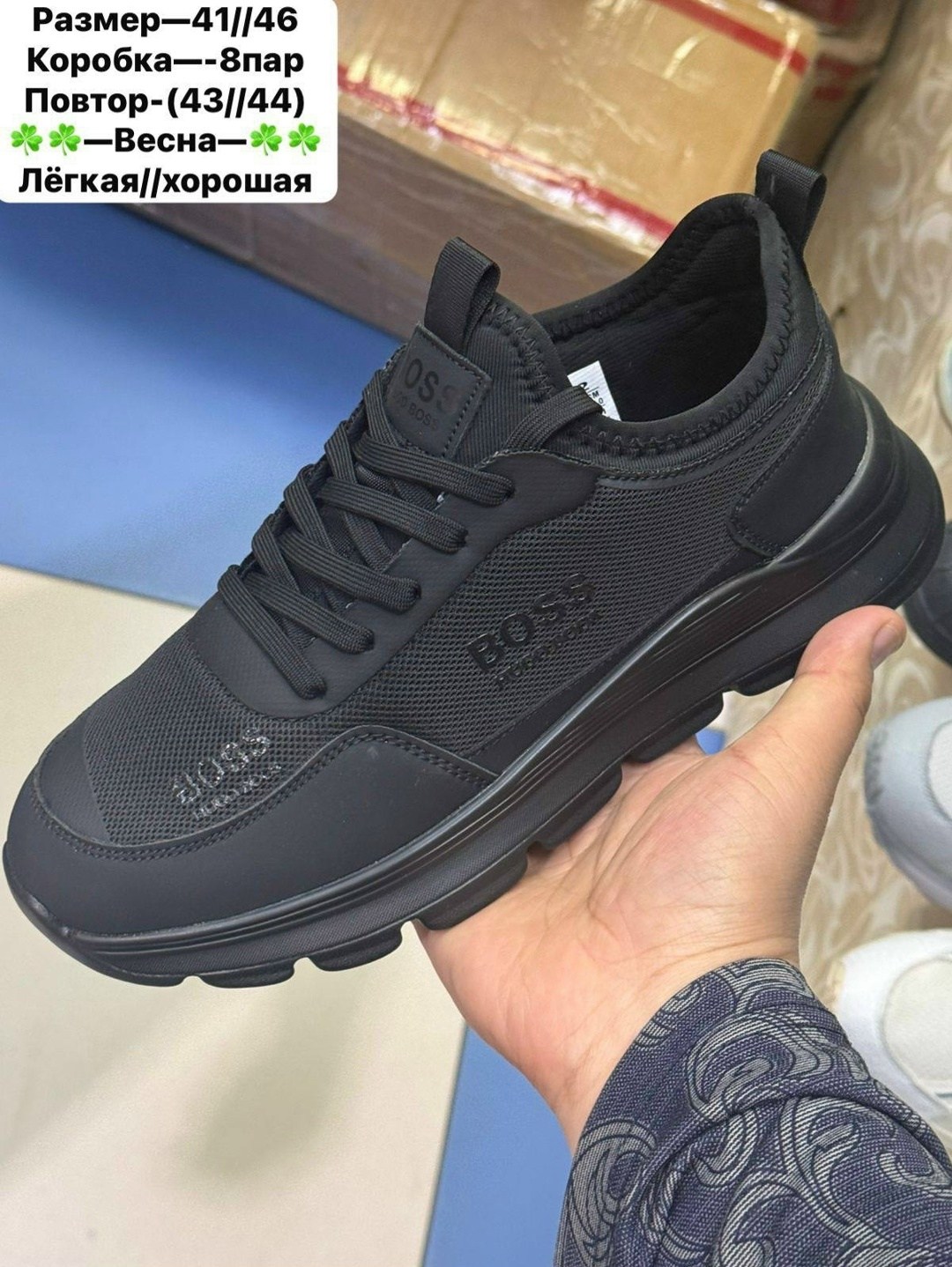 мужские кроссовки boss,кроссовки boss,,boss cпортивныe кроссовки,кроссовки мужские