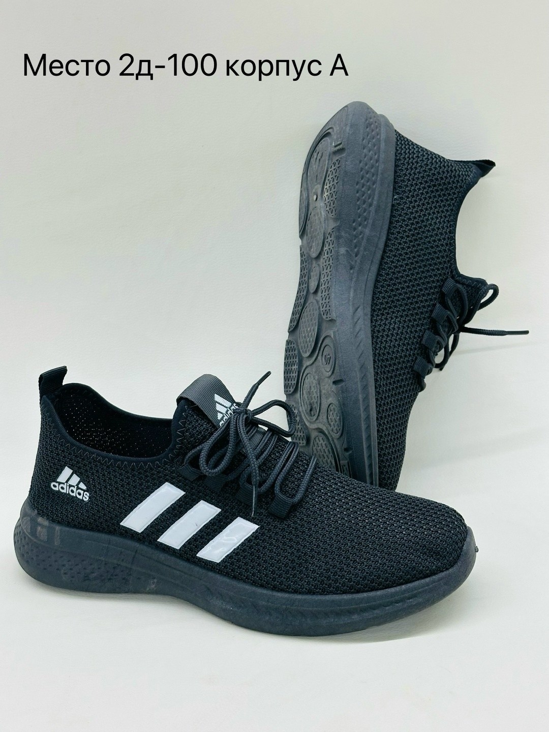 кроссовки мужские adidas,кроссовки,adidas кроссовки,кроссовки адидас,спортивная