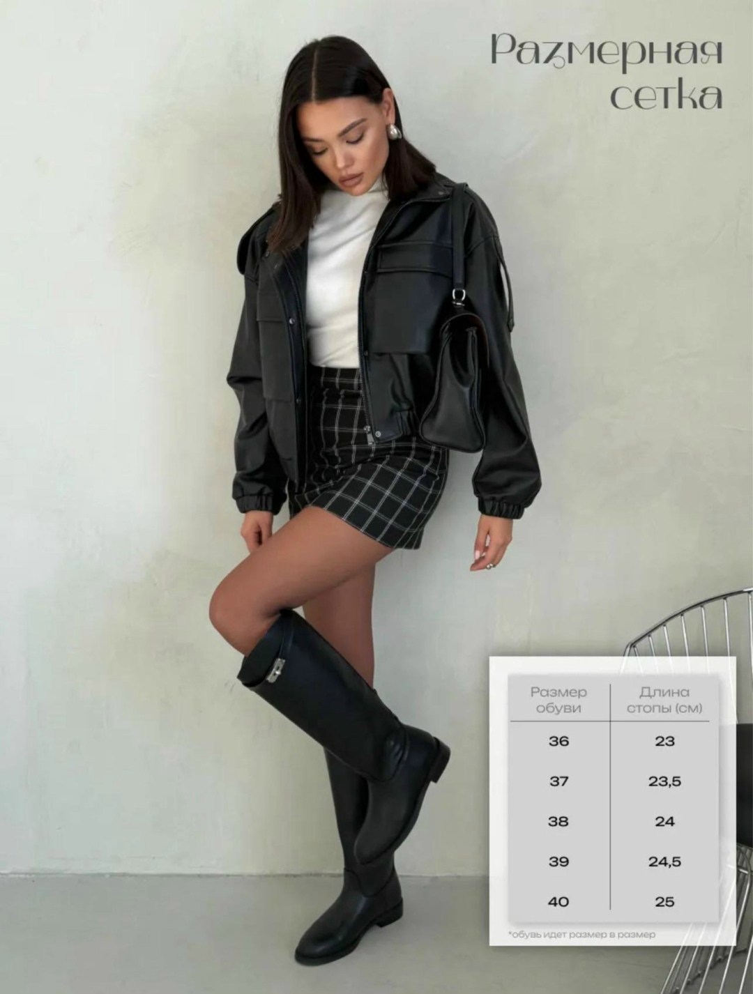 сапоги,сапоги hermes,женские сапоги,сапоги трубы демисезонные с ремешком matmazel цвет черный,сапоги демисезонные