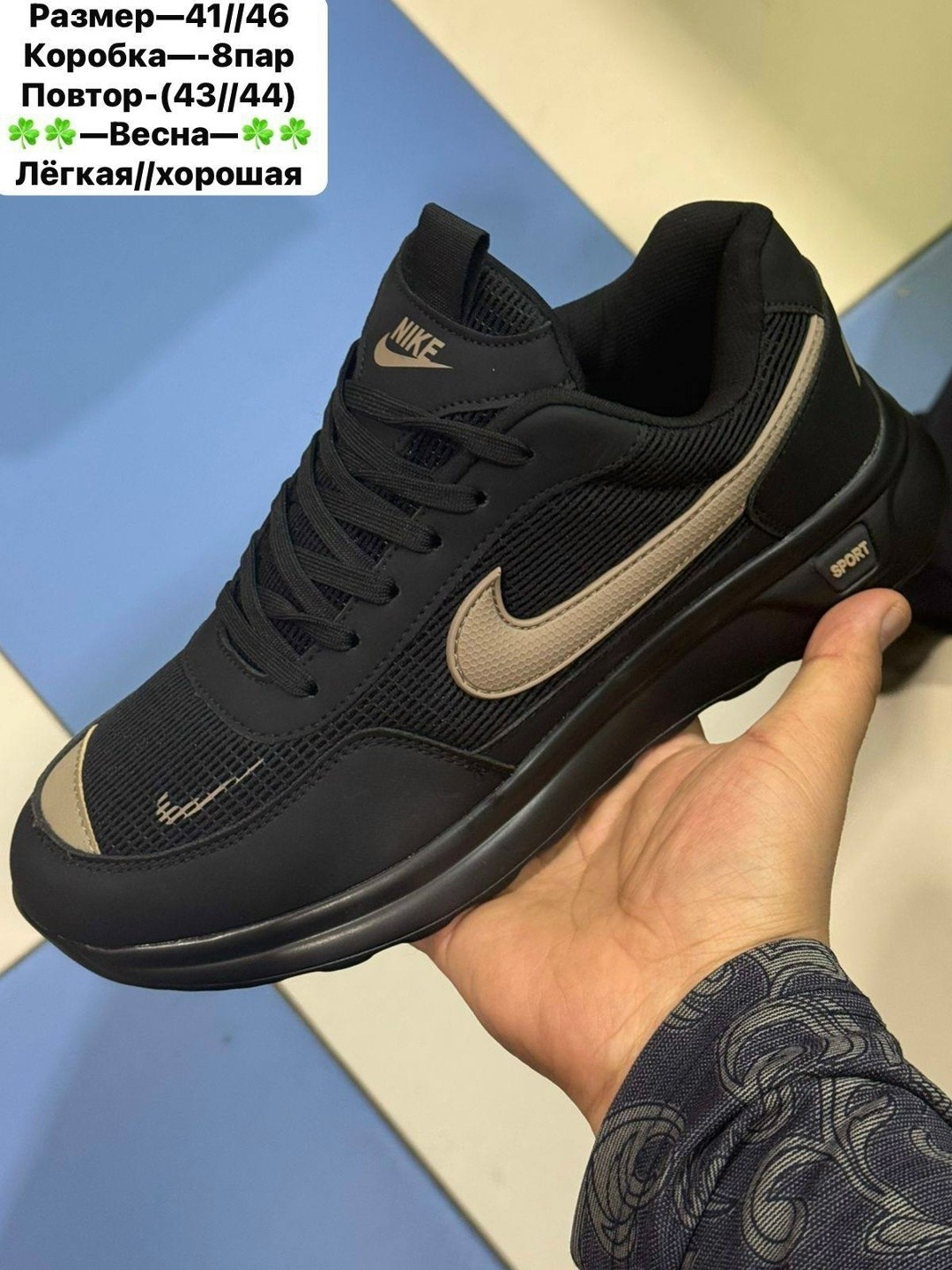 кроссовки мужские nike,кроссовки nike,мужские кроссовки,кроссовки nike gore tex,термо кроссовки