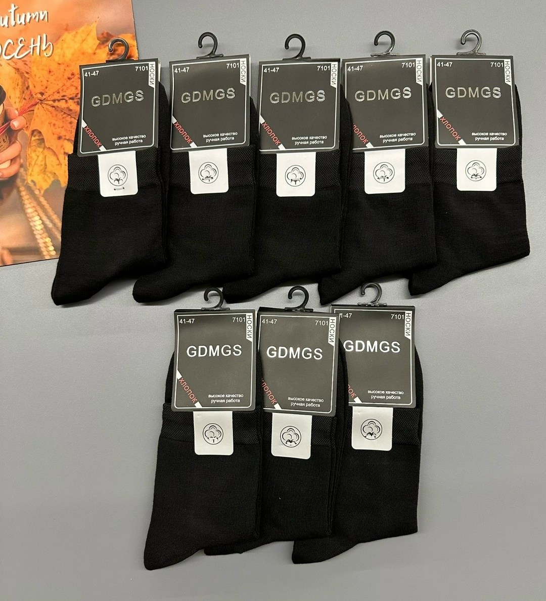 носки мужские,носки мужские 10 пар,носки gdmgs мужские,комплект носки мужские,носки мужские хлопковые