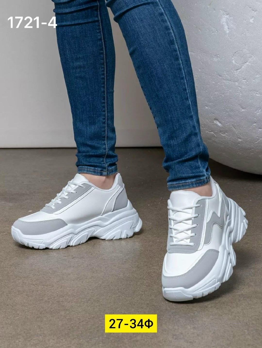 кроссовки женские,кроссовки женские на высокой подошве,белые кроссовки,кроссовки женские закрытые,кроссовки для женщин