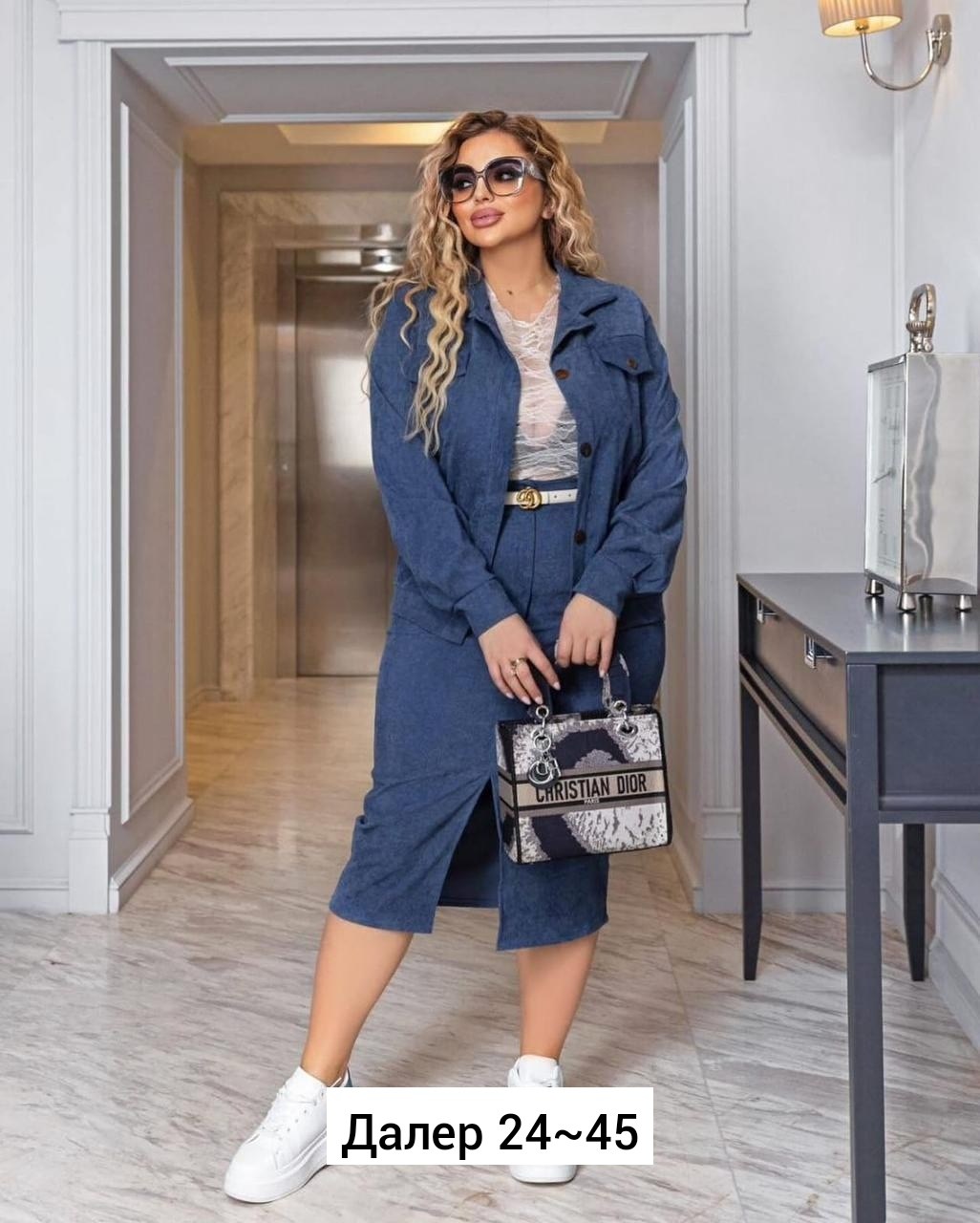 костюм с юбкой большие размеры,костюм двойка женская,костюм с юбкой женский,костюм с юбкой,костюм двойка вельвет