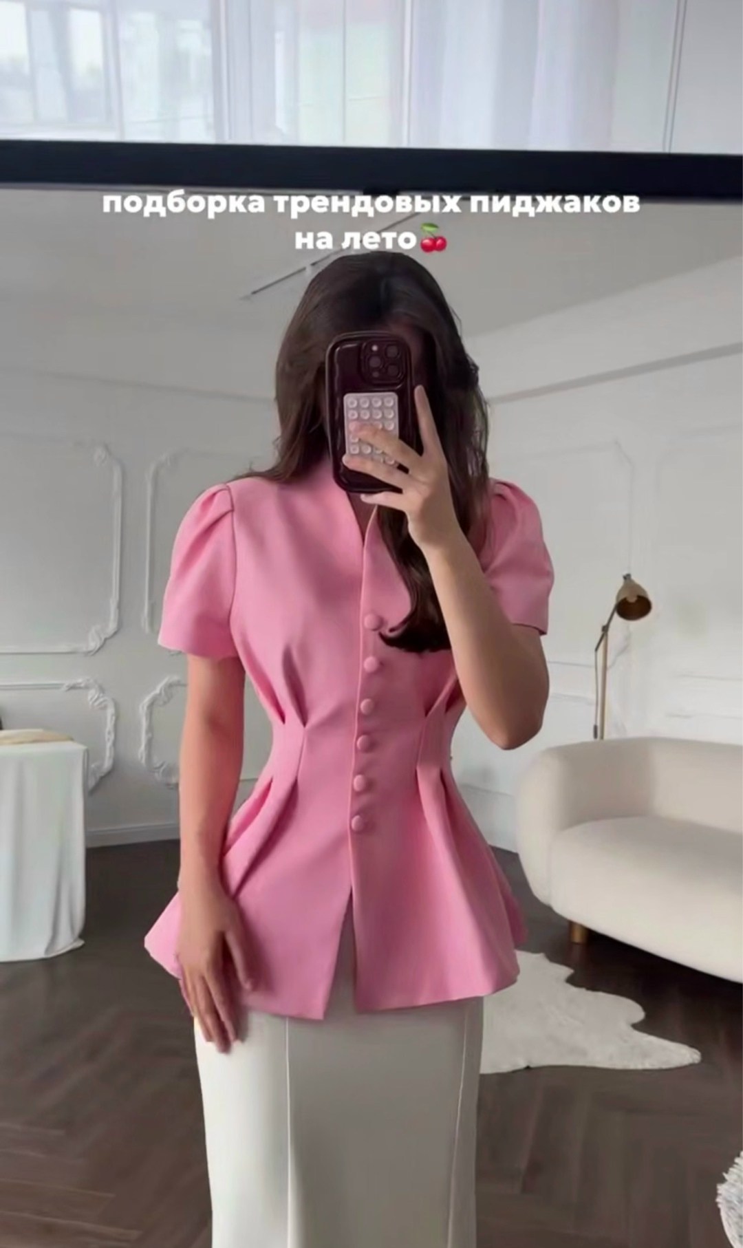 костюм юбка и пиджак,костюм женский с юбкой,элегантный костюм женский,стильное платье