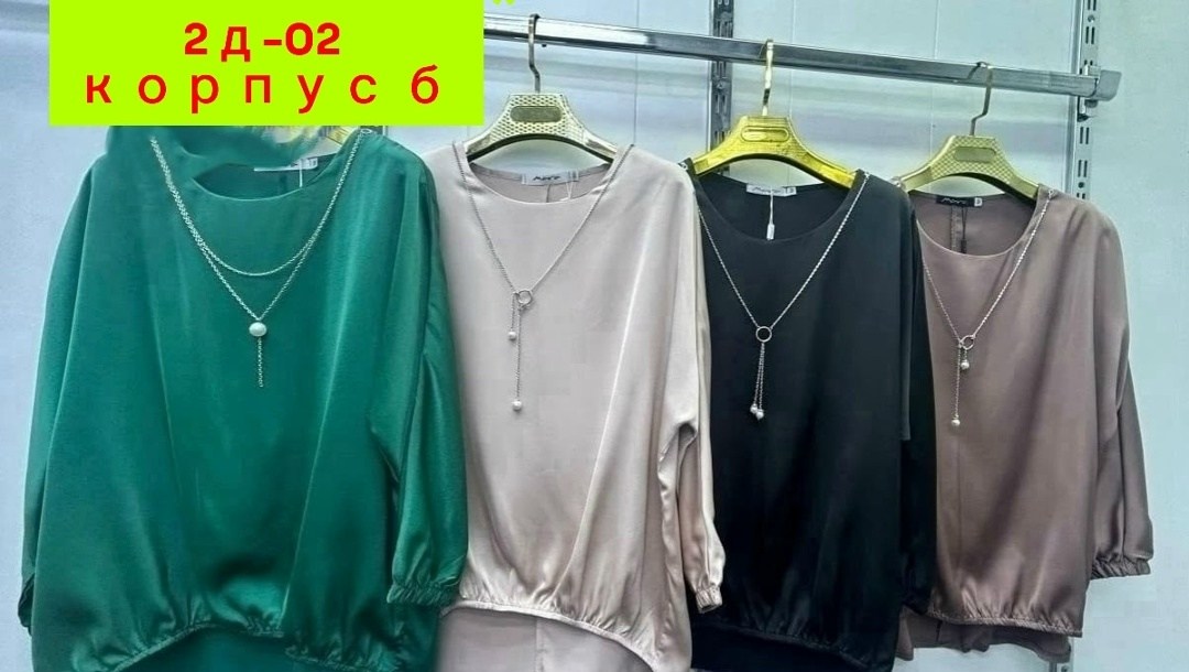 рубашка женская,рубашка женская белая,блузки для женщин,женская блузка,женская кофта