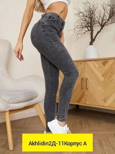 женские джинсы,джинсы женские скинни с высокой посадкой,джеггинсы джинсы,джинсы женские серые,джинсы с высокой посадкой скинни стрейч серые