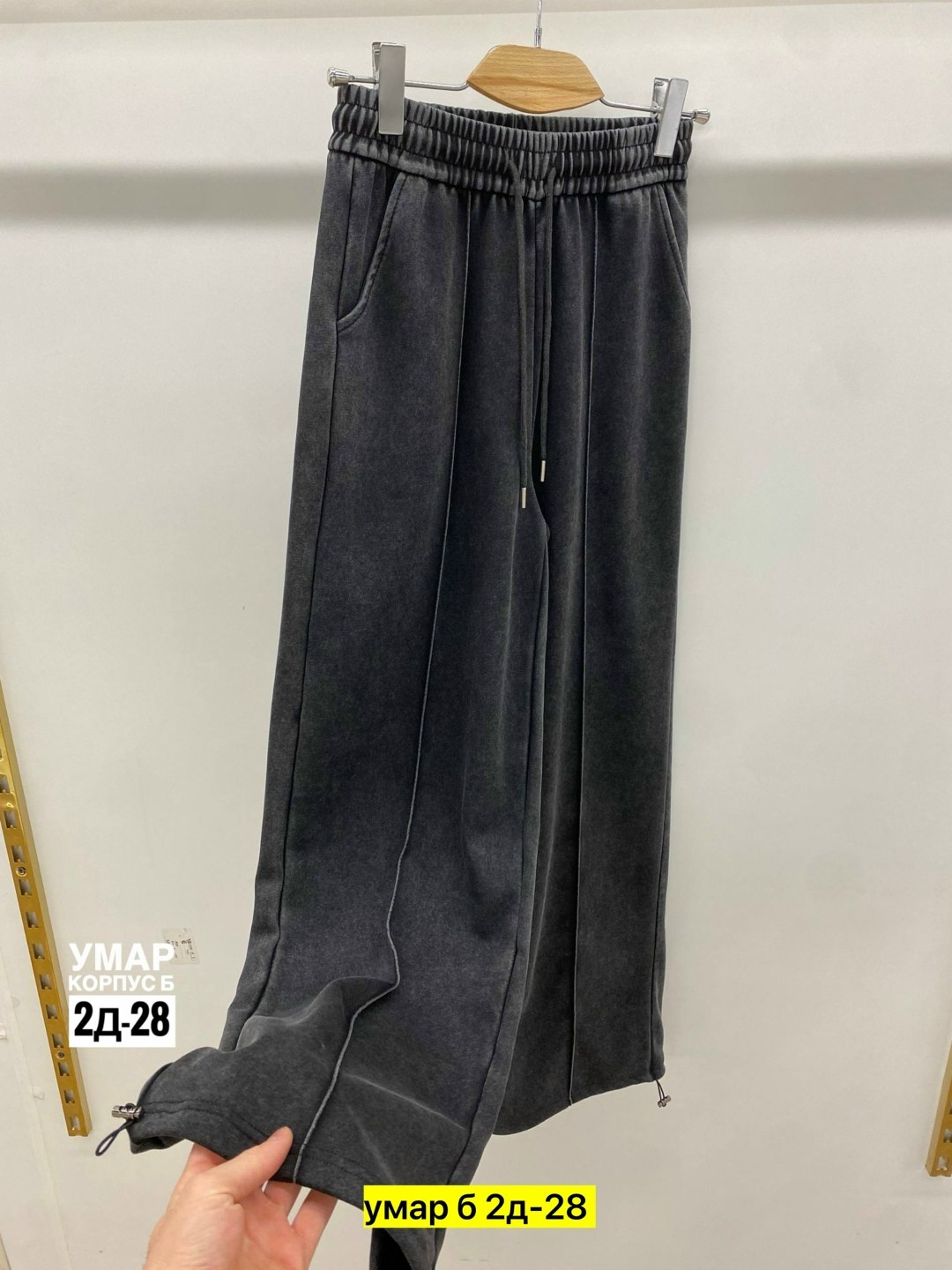 брюки штаны,широкие брюки,повседневные брюки,штаны широкие,брюки свободные