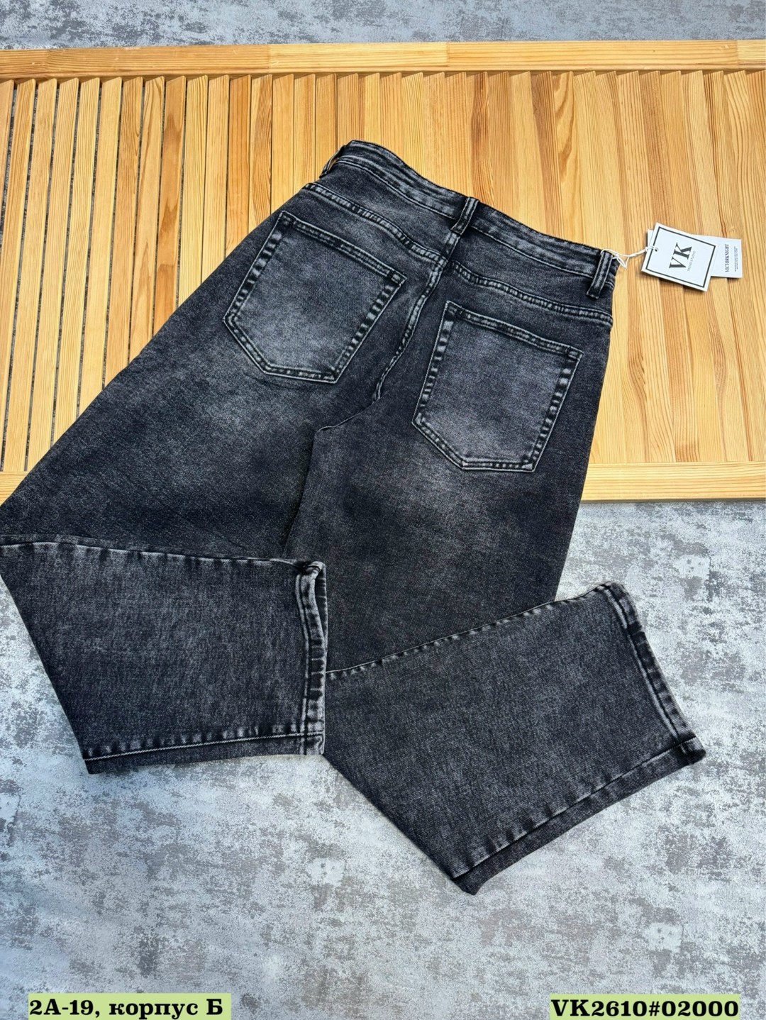 мужские джинсы,джинсы банан мужские,джинсы для мужчин,брюки джинсы,джинсы